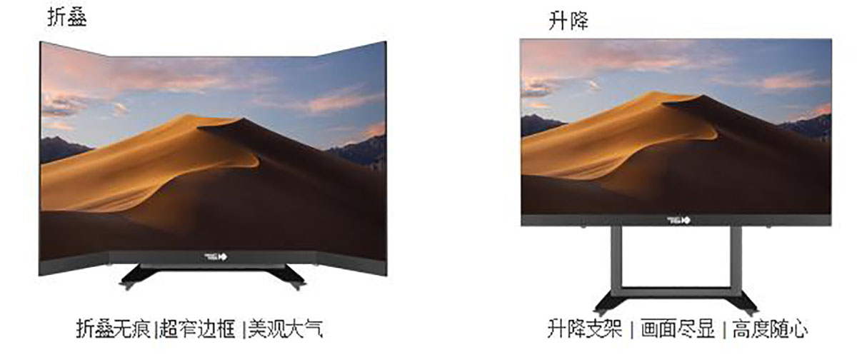 折叠起落一体机2.jpg